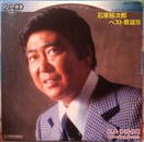 日本原版黑胶唱片 石原裕次郎 ベスト歌谣16