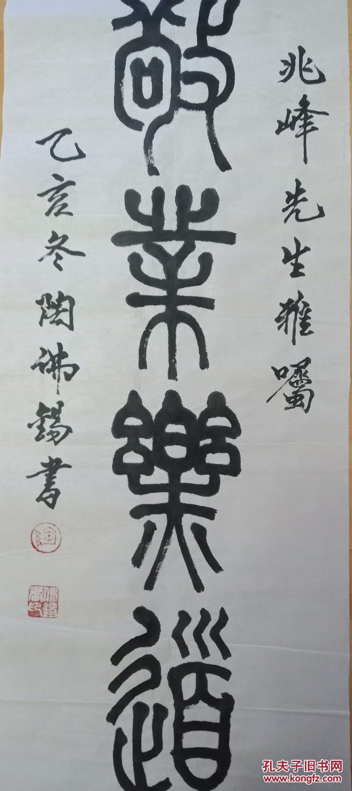 河北书法家