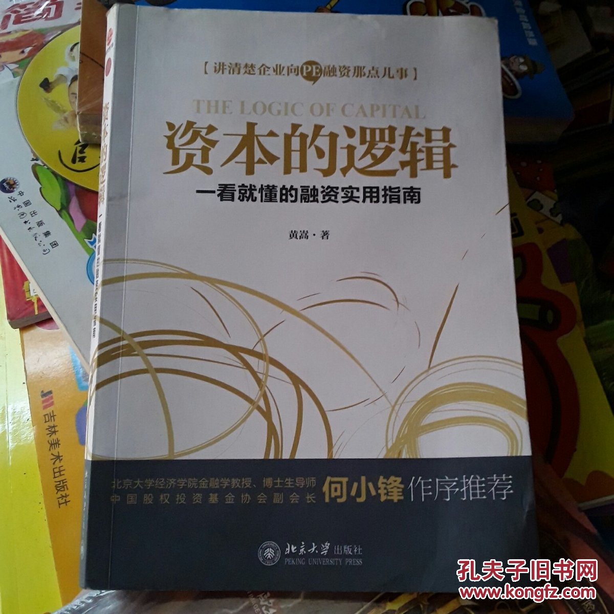 以下几种商品中 哪个是淘宝网的禁售商品_浙东大宗贵金属加盟浙东大宗白银_大宗商品