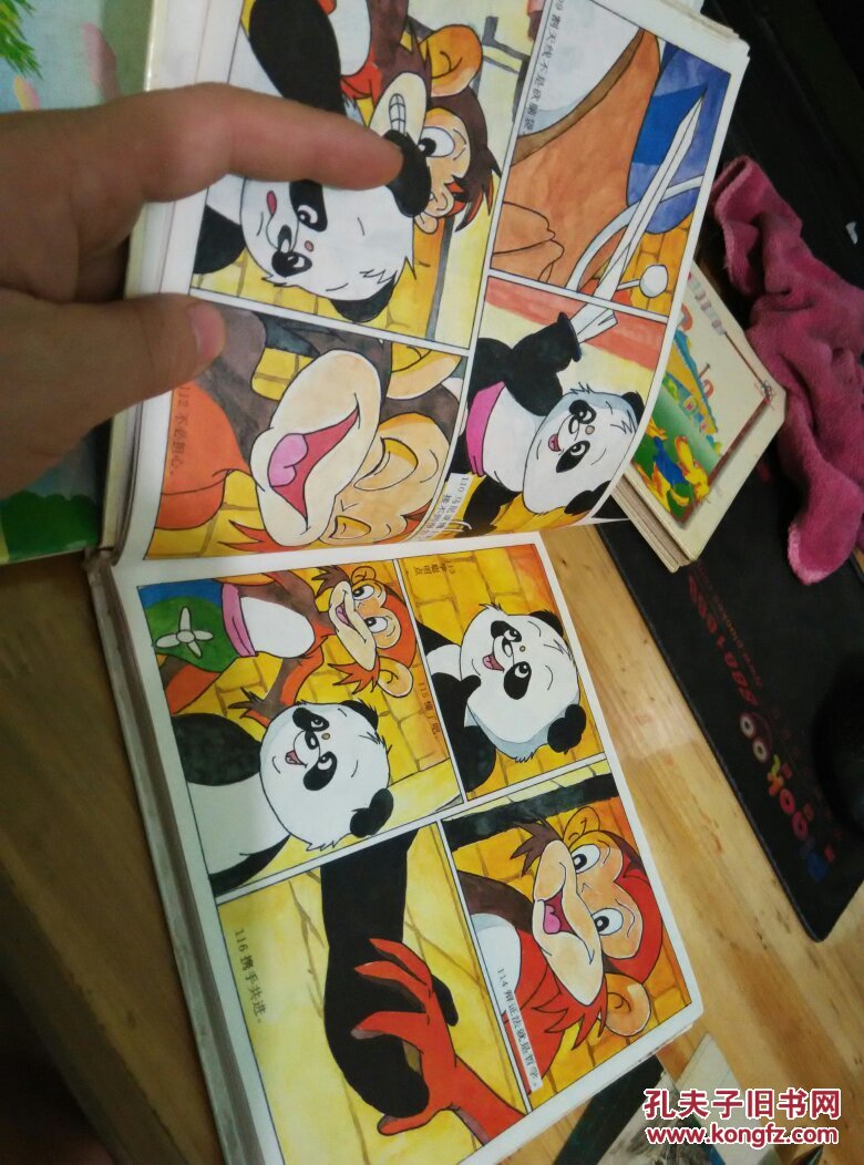 熊猫京京(1/2/5)