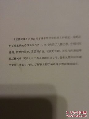 道成肉身简谱_道成肉身 歌谱 大家歌唱 赞美诗网(3)