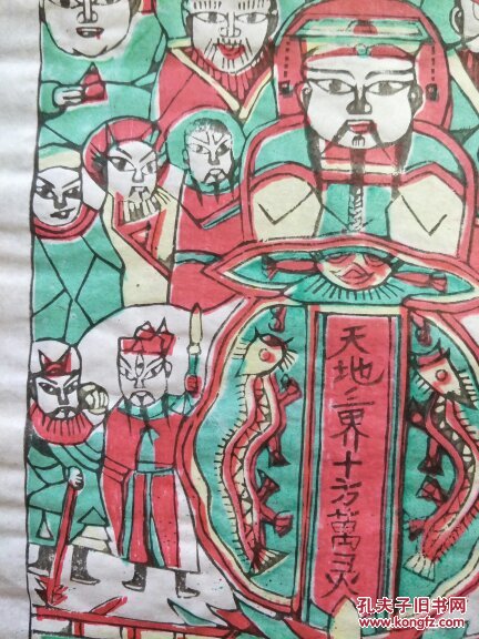 老天爷 四色套印2