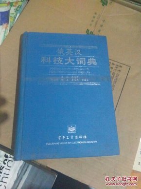 人口科学词典电子版_人口老龄化图片(2)