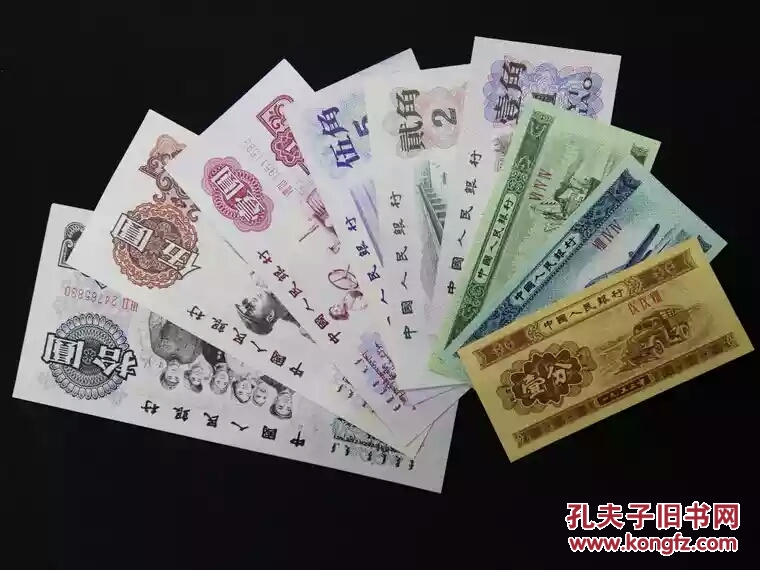 盛世钱社 第三套人民币小全套共9张 百分百真币 尾号不同回收老钱