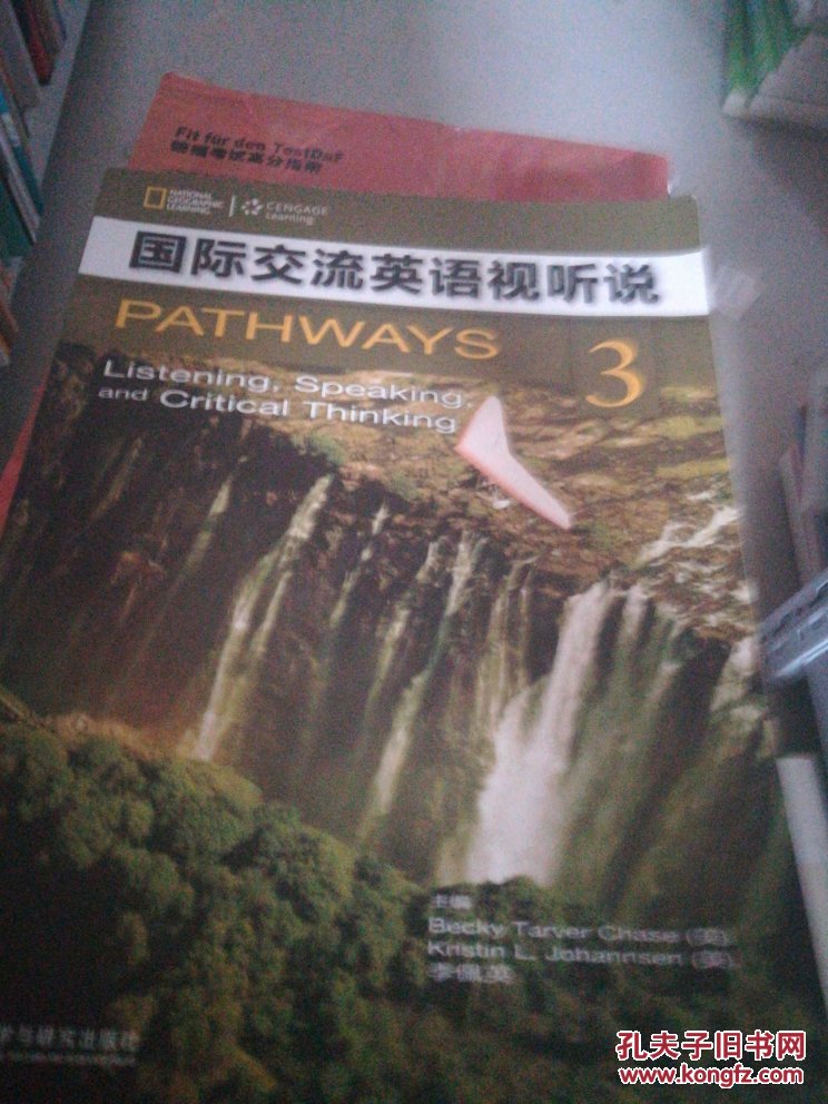 国际交流英语视听说. 3