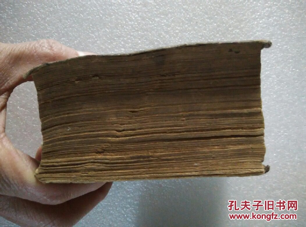 新辞源(袖珍版)_赵锡纯_孔夫子旧书网