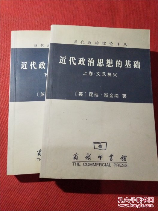 商品描述:本书是三峡著名政治学英国复读高中图片