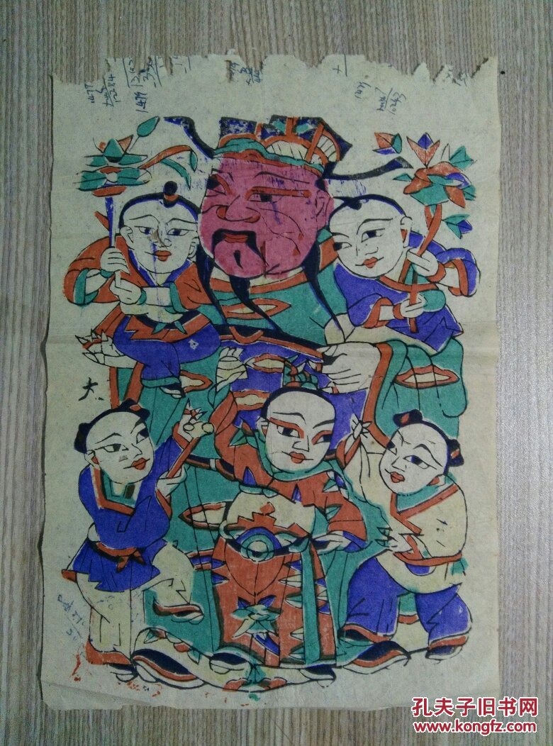 朱仙镇民国(或更早)木版年画(五子登科图)30x21