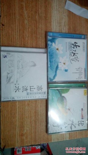 古筝视频高山流水曲谱(3)