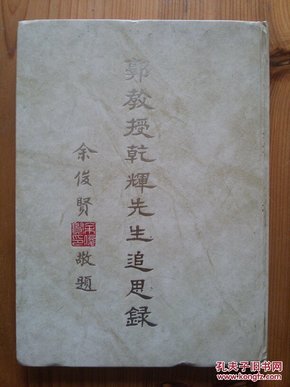 梅州人口普查_梅州市第六次全国人口普查综合试点工作展开(3)