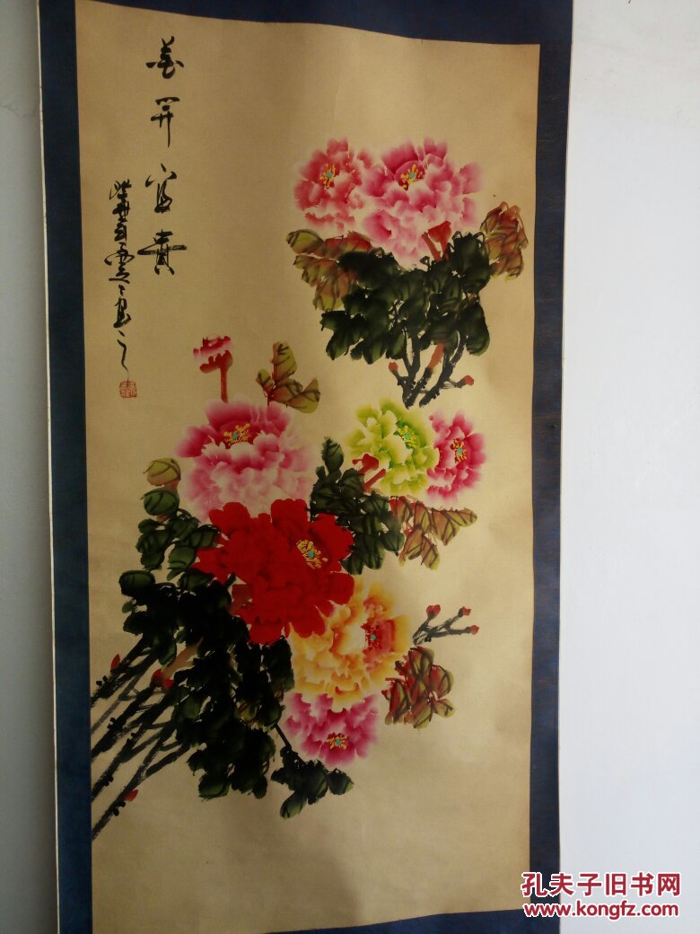 著名画家齐玉龙牡丹画_花开富贵_孔夫子旧书网