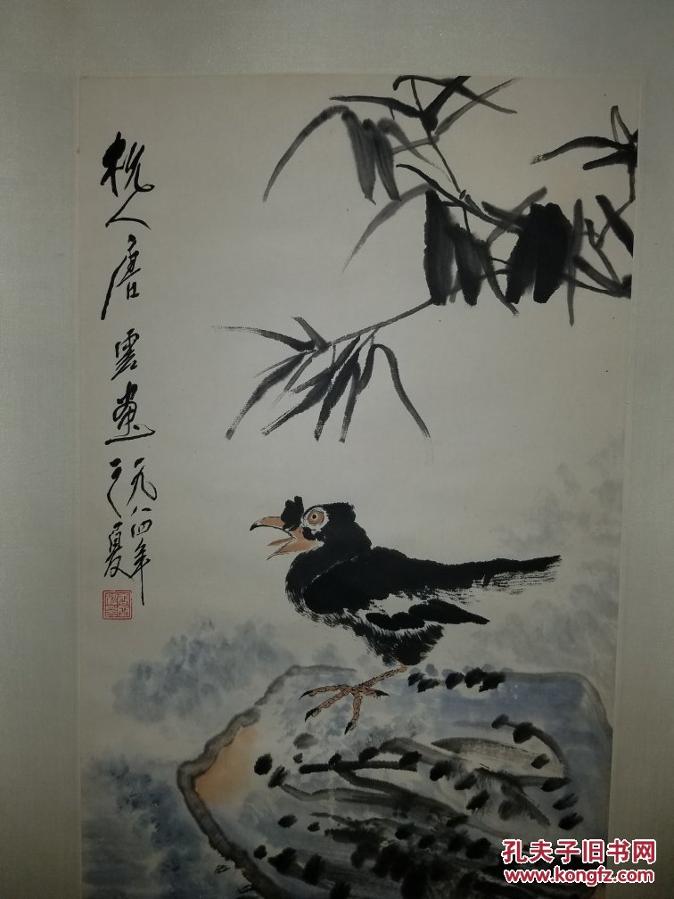 海派著名画家唐云花鸟画一幅尺寸7036厘米