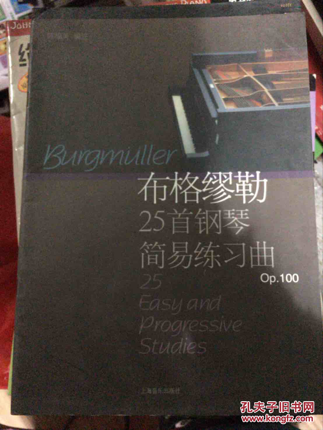 布格缪勒25首钢琴简易练习曲:作品100