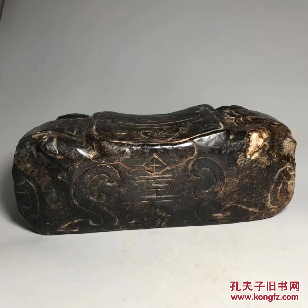 乡下收千年古陨石帝王玉枕