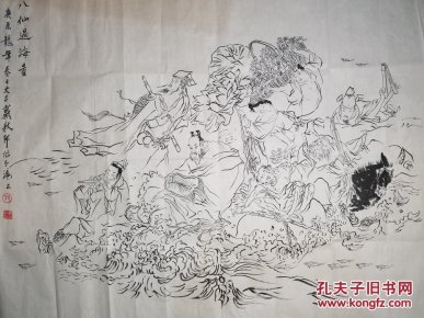 上海著名 连环画画家 戴敦邦线描作品