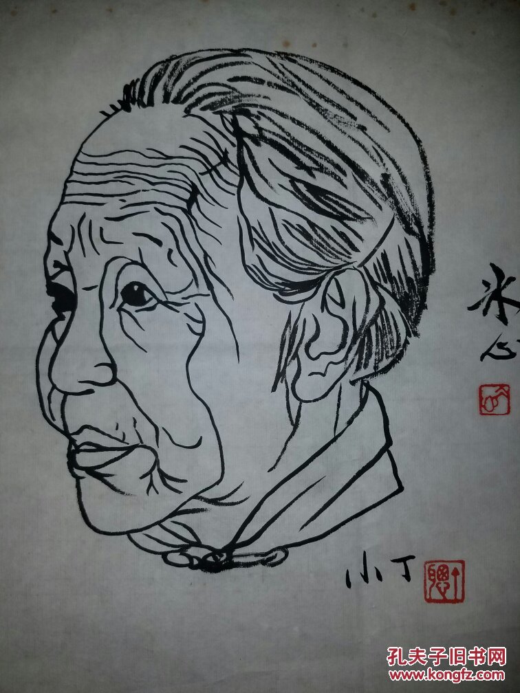 著名作家冰心画像丁聪画像 冰心提词