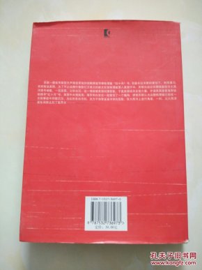 猎杀红十月号_(美)汤姆·克兰西_孔夫子旧书网