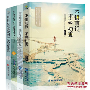 成人口才书
