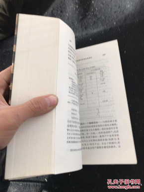 证券分析_[美]本杰明·格雷厄姆 著,戴维·多德