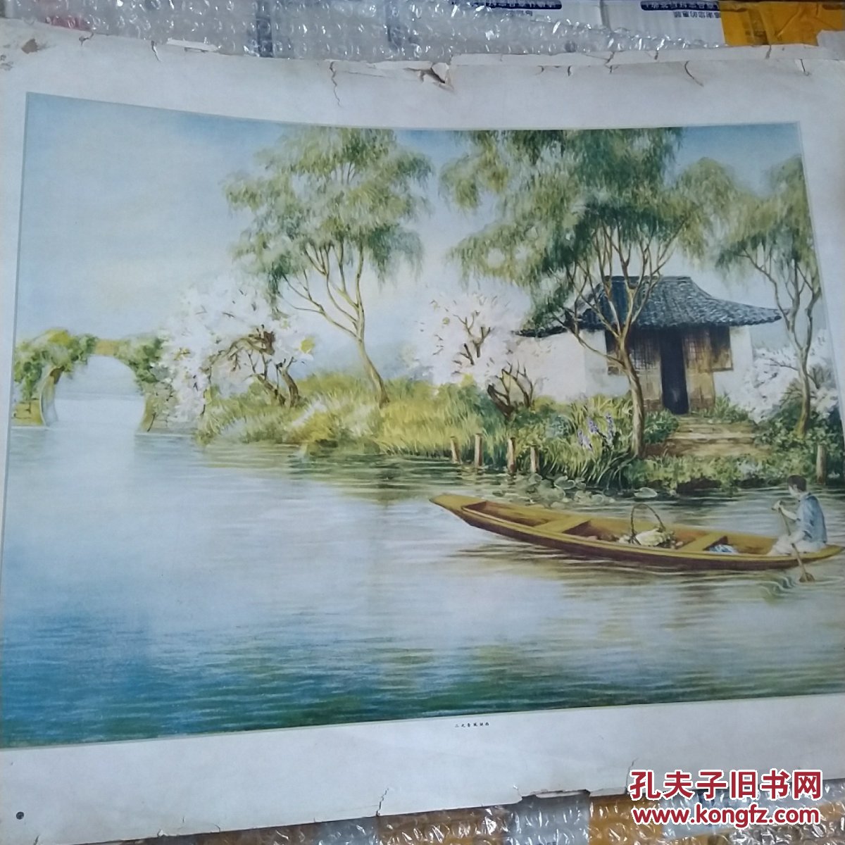民国水彩画硬纸印刷《西湖风景之二》志厂 绘 香烟广告画大师吴志厂