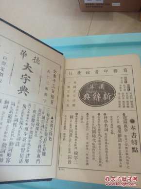上下两人口_人口普查