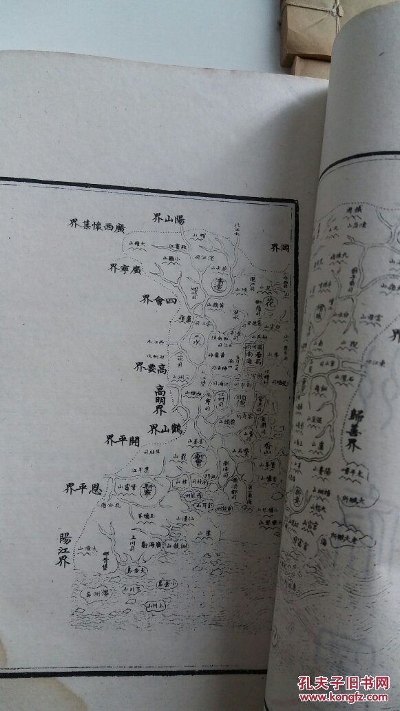 府廉州府肇庆府惠州府潮州府韶州府琼州琼连州南雄罗定州连山佛冈嘉应
