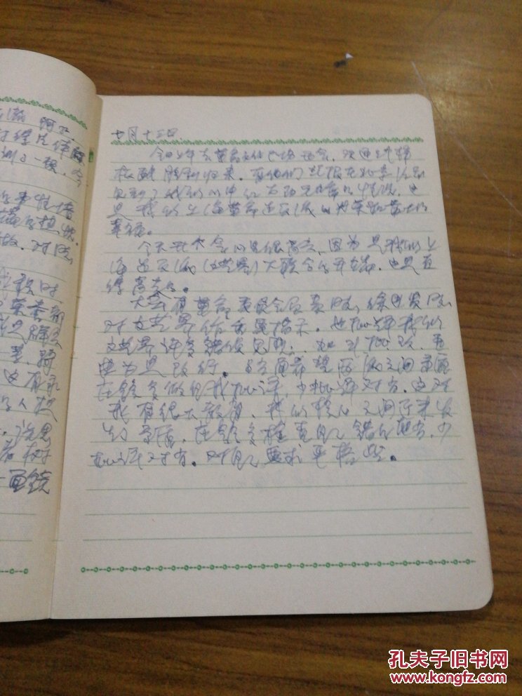 手写笔记本021