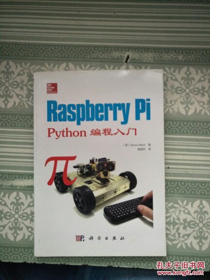 Raspberry Pi Python编程入门