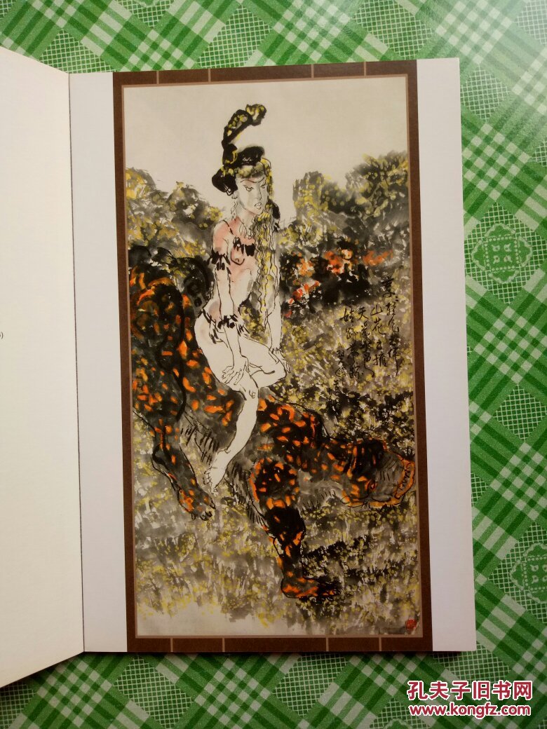 江碧波中国画作品选,江碧波版画油画作品选,江碧波雕塑作品选(三册,有