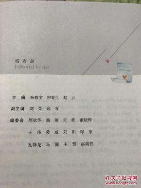 叫一声爸妈简谱_叫您一声妈妈简谱(3)