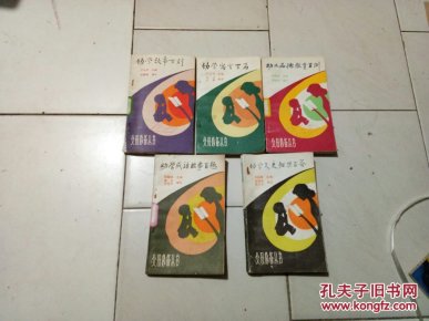 成语父什么德_成语故事图片(2)