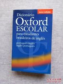 Diccionario Oxford Escolar
