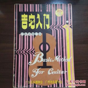 简谱知识新书_儿歌简谱(2)