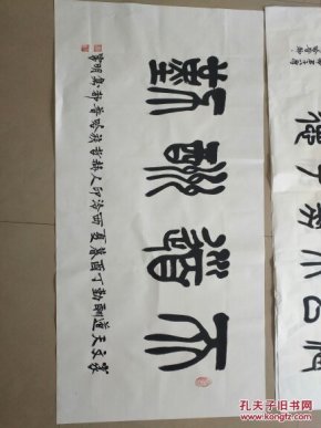 中国书法家协会理事 赵隽明书法作品 电话微信同步15903165552