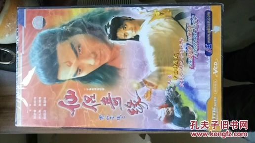 蜀山奇侠电视剧在线看 2177476374460e9920e759fe56220e0e_n.jpg