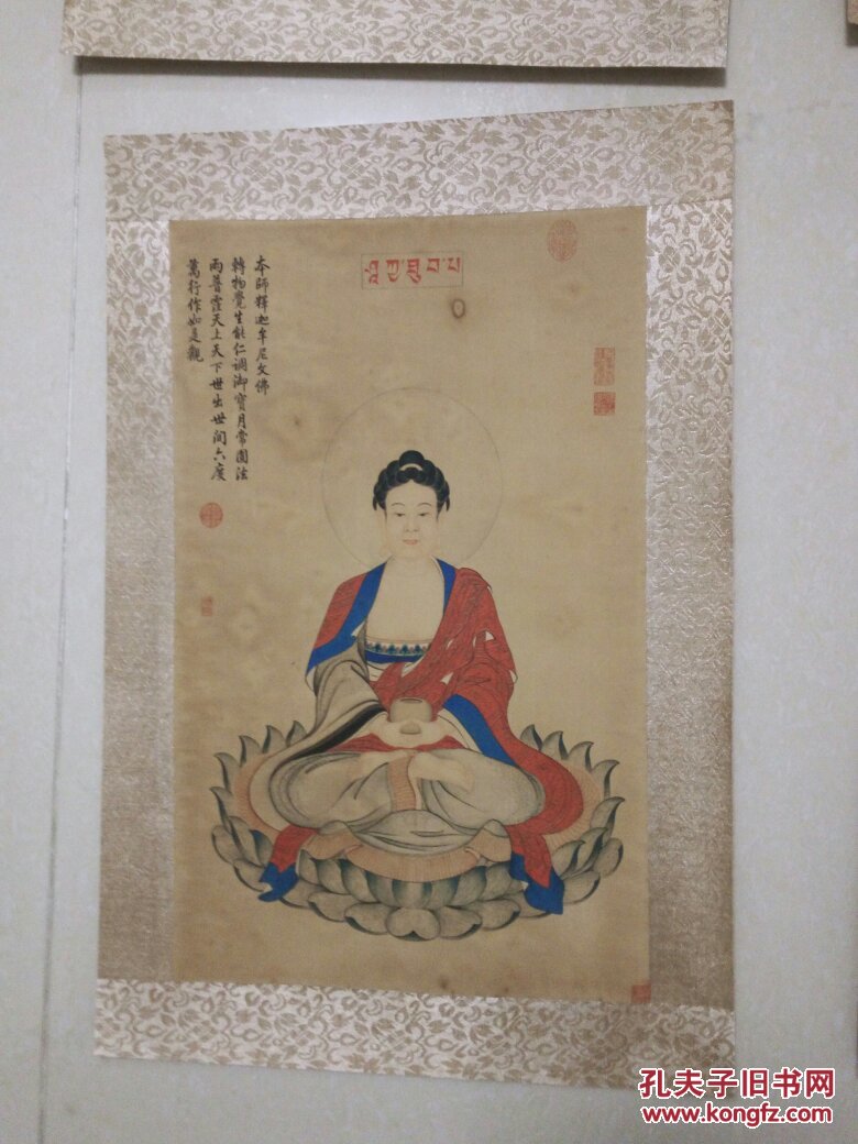丁观鹏罗汉图水印