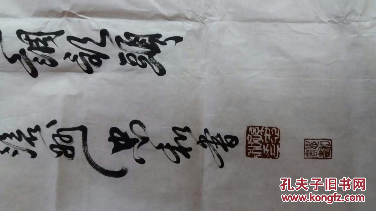 现任中国书法家协会会员,中国美术家协会会员,中国书法艺术协会理事