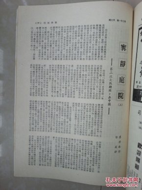 故宫的回忆mml曲谱(2)