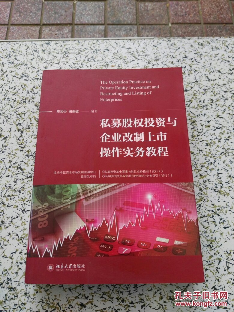 平博体育- 平博体育官方网站- 平博体育APP下载科技金融赋能科技产业化的新范式