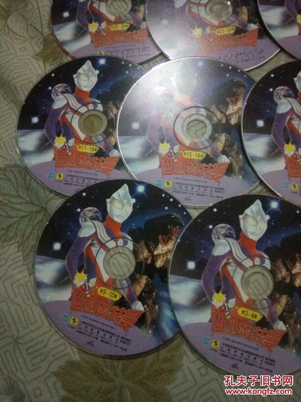迪迦奥特曼vcd…1.2.3.4.9.10.11.12.13.14.15.16.17.