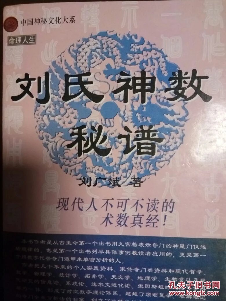 神级败家子手机版_刘氏神数手机版_神仙道手机版天地玉牌