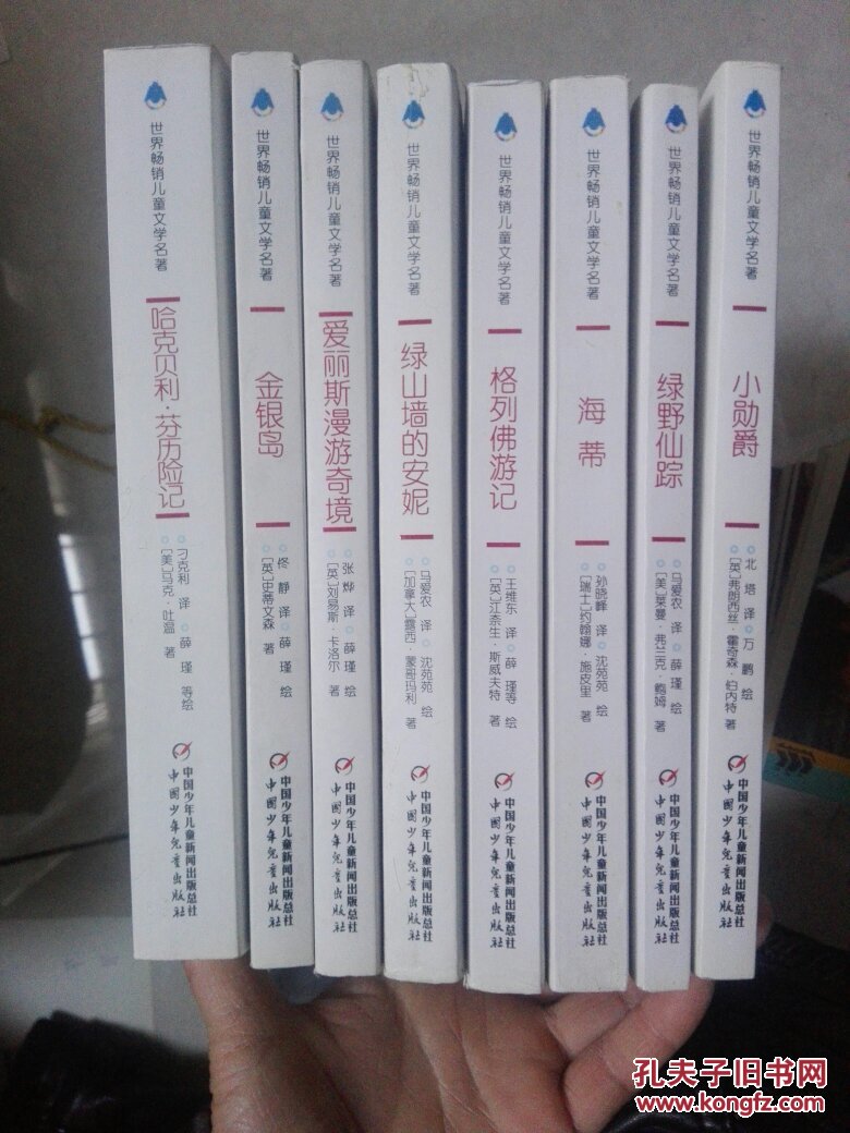 绿踪仙野简谱_手抄报的绿仙踪(3)