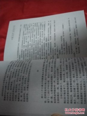 通天塔简谱_儿歌简谱