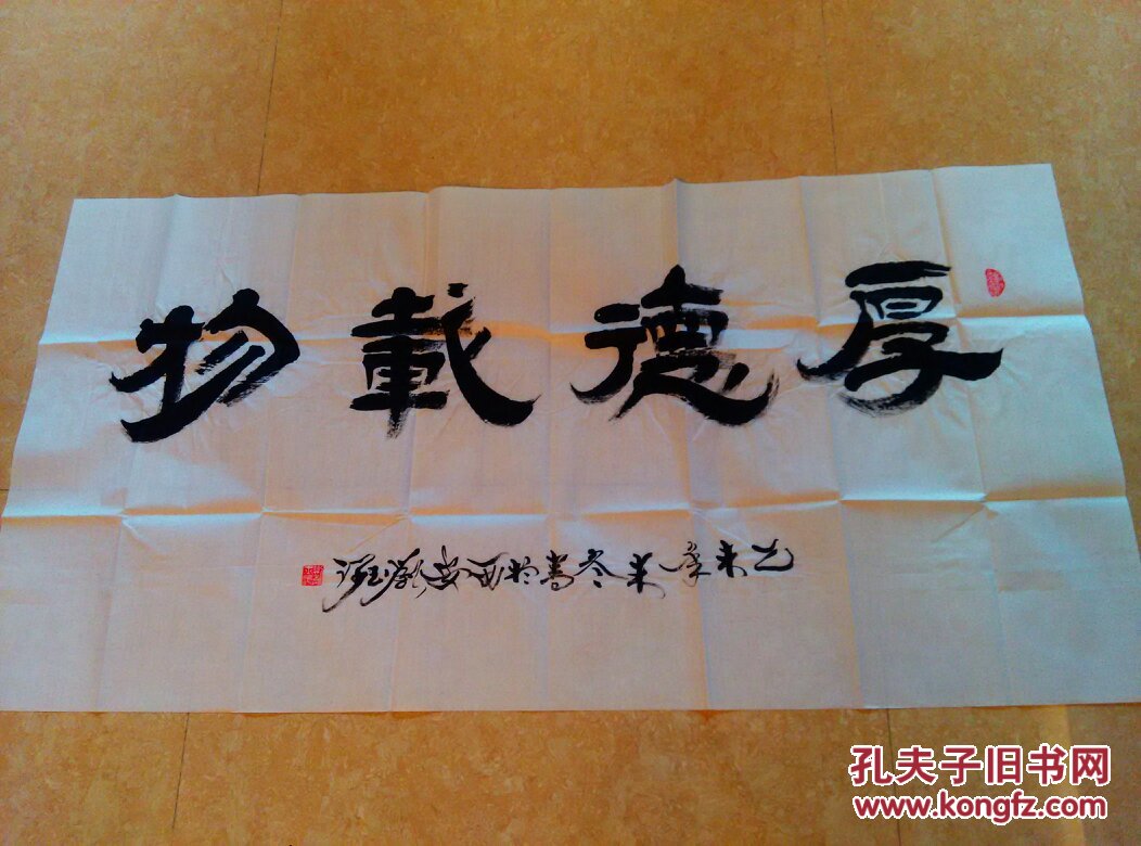 陕西著名书法家刘玉河 精品隶书