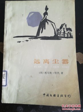 远离尘嚣钢琴曲谱_远离尘嚣