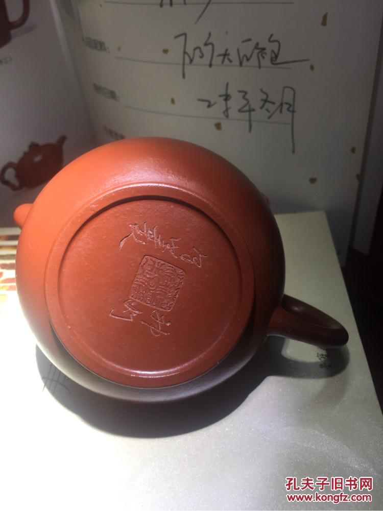 范泽洪 紫砂壶 拍品编号:24346078