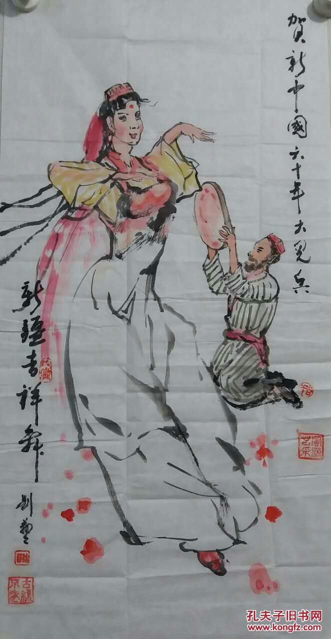 刘艺:江西省书画家研究院会会员,市研究会理事