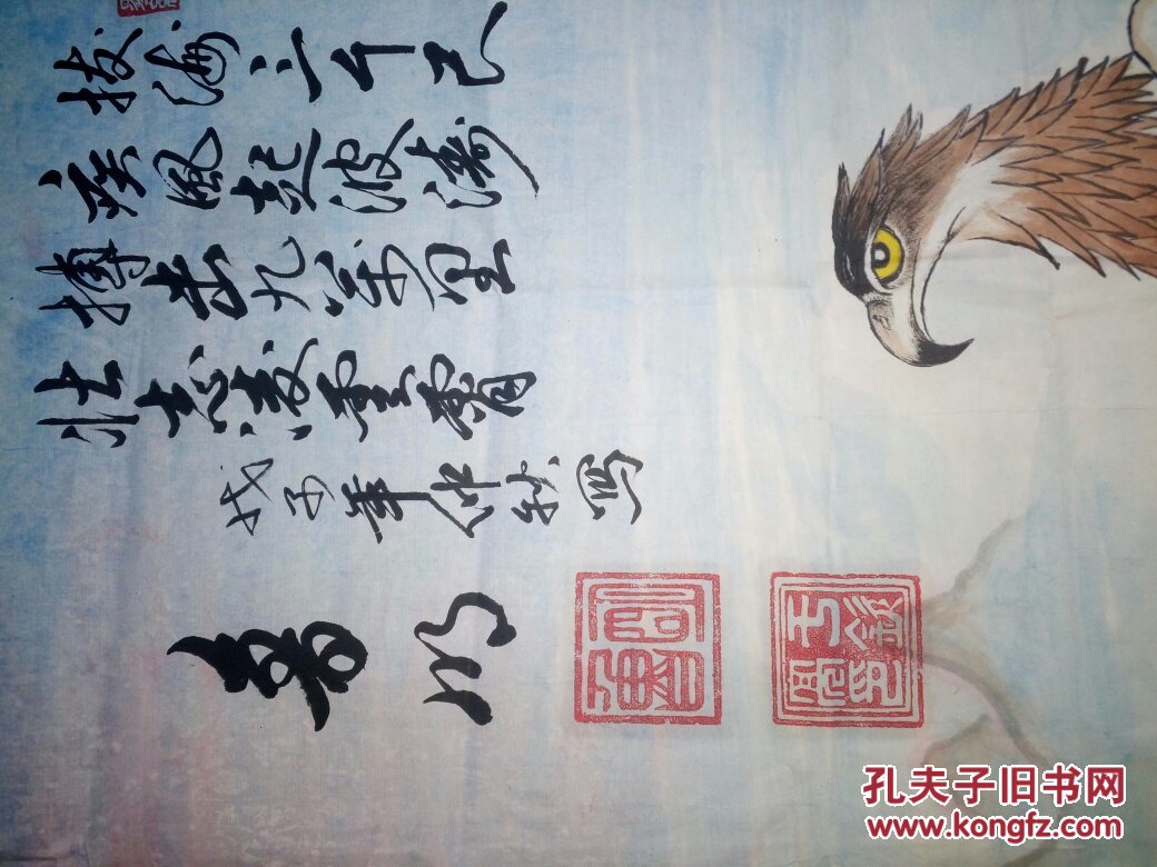 于钦亮,1944年生,山东潍坊人.