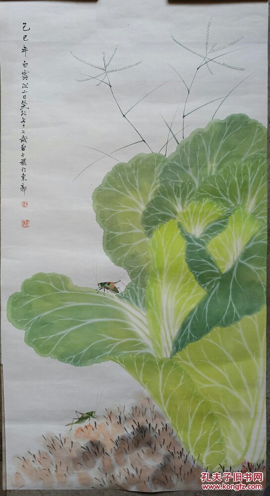 保真迹:著名画家刘笑非 精品国画《生官发财 白菜蝈蝈