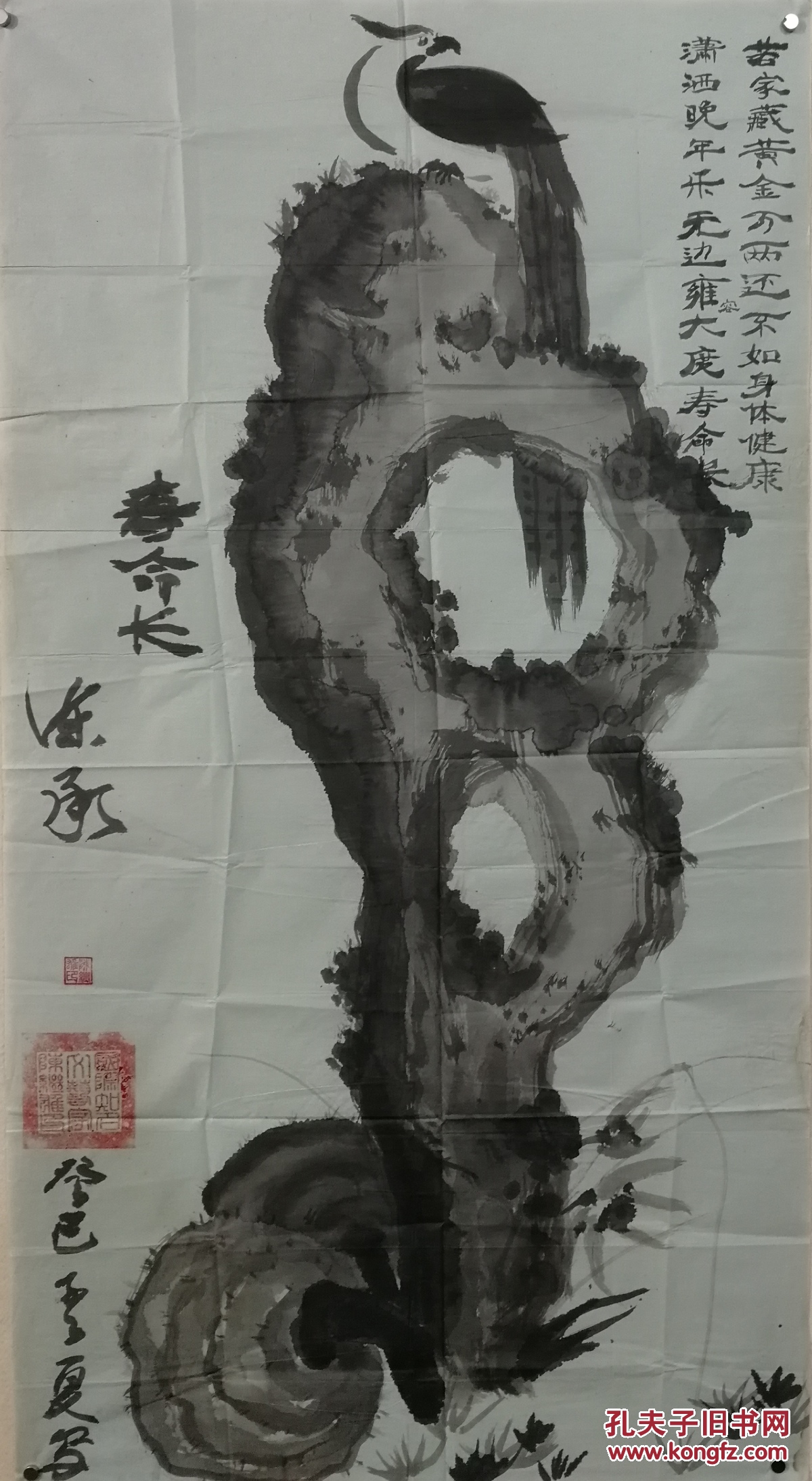 陈继雄:男,笔名陈承,1945年3月出生,浙江磐安人.国家一级美术师.